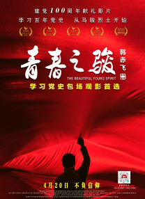 四方播播